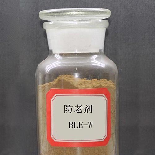 防老劑