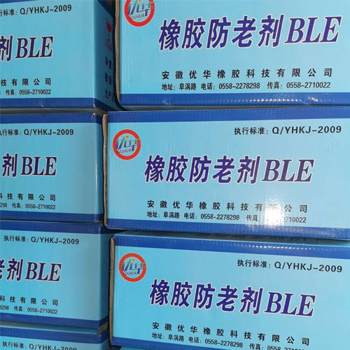 BLE防老劑